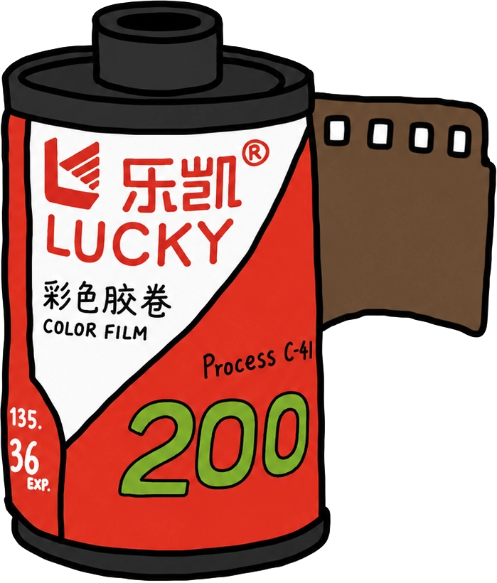 Lucky Color 200 필름