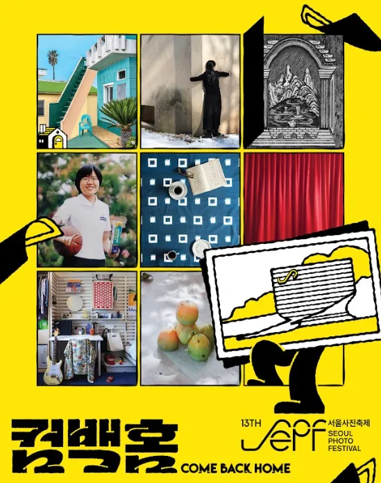 2026 / 6, 이달의 사진 전시