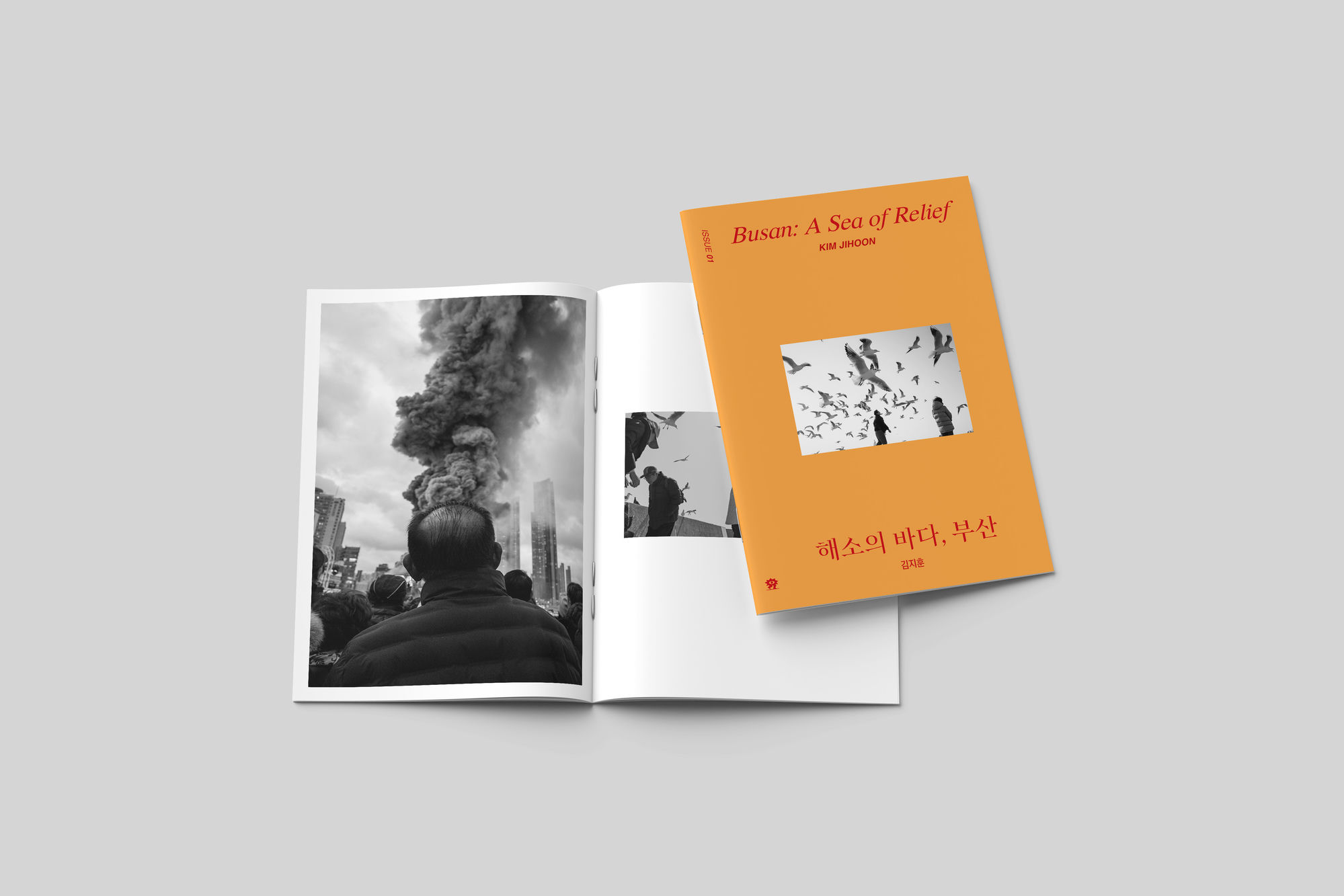 Busan: A Sea of Relief, SPC Photobook ISSUE.01