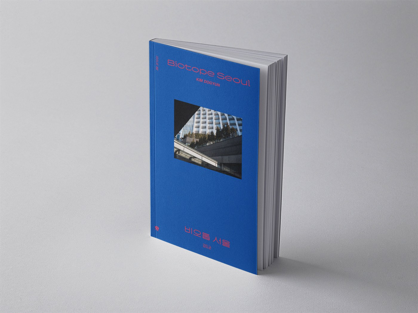 Biotope Seoul: SPC Photobook ISSUE.02